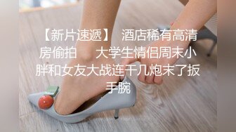 经典办公楼几个背影看起来不错的妞,B肥屁股大 (3)