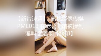 【国产AV荣耀】星空传媒新作XK8124《拉拉游戏》掰直女同只需一根大鸡鸡 乱操苏梦只只女神 高清720P原版