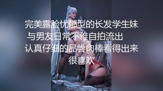 马尾短裙妹子啪啪口交摸逼调情上位骑乘侧入大力猛操