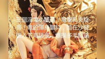   大神探花老王酒店约炮打工妹胖妞一边手机看片一边草她无套内射淫水四溢