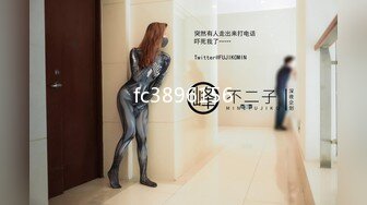 【国产AV首发 星耀】麻豆传媒乱伦系列新作MDX241《激情做爱双飞亲妹妹》