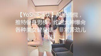 极品少妇 调教淫荡小母狗，带狗链子如母狗一般主动吃主人的大屌，骑乘后入摇曳