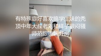 纹身哥出租屋约炮00后小女友换上黑丝各种玩小BB超嫩