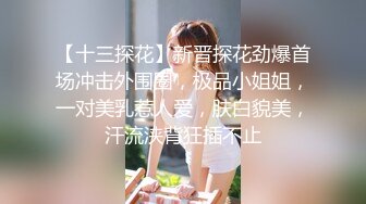 1500元半夜足疗店撩少妇买钟到宾馆开房啪啪假鸡巴搞得人家喊疼