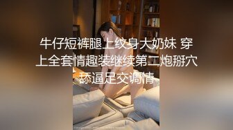 第一视角后入女生