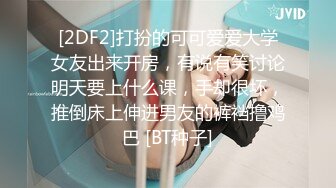 捷克更衣室美女试穿内衣偷拍系列 (17)