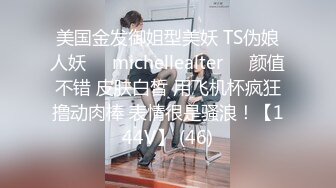 【新片速遞 】JK学生妹--极品中极品❤️· 司雨 ·❤️ 绝美的自慰享受，蓝色棒棒插入粉嫩娇穴 美！