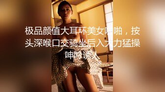 情侣自拍『我的校花女友』浴室激情身材高挑均匀骚逼阴毛旺盛淫水多完美露脸高清版