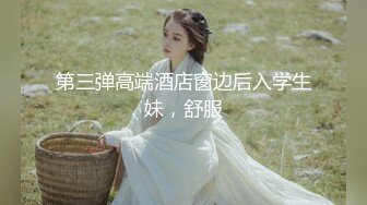 3/9最新 好姐妹玩弄小哥大鸡巴让小哥深喉草嘴抽插自慰骚穴VIP1196