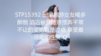 STP27715 80多斤妹子【月月嗷】炮友不在自慰  全裸扭腰展示  手指扣穴多是水 振动棒快速猛捅 娇喘骚的很