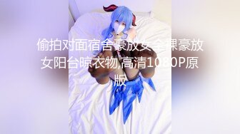 【新片速遞】 ✨福利姬「Cuteli」圣诞装COSPLAY 足交玩具肉棒爆插小逼白浆淫水四溢