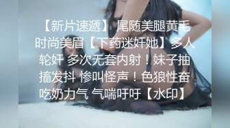  眼镜轻熟女美少妇，夫妻之间沙发上啪啪做爱花式玩黑蝴蝶传教士内射，最后洗澡