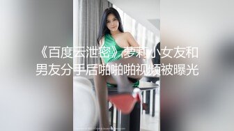 [2DF2] 身材性感高颜值百合闺蜜同居过性生活玩的是真嗨呀互抠互舔还探讨感受呻吟声听的心动[BT种子]