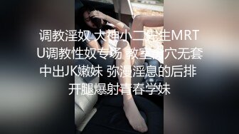 想调教小骚货谁教教我