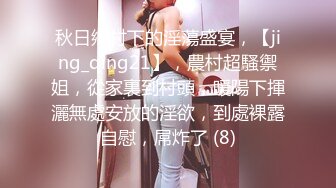 性视界传媒 XSJ061 昏迷的luoli少女 床上浸淫