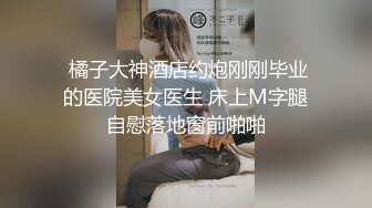 捆绑高潮淫妻