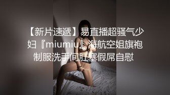 精東影業JD119妳是我的眼-蘇小小