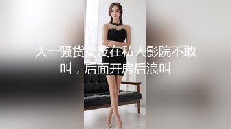 国产AV 91制片厂 91CM151 贤惠的嫂子 袁可妮的啊!