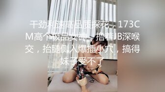 【莞式水疗馆】嫖娼需谨慎，小姐上钟加直播，盈利新模式，经典水床，莞式服务让人飘飘欲仙