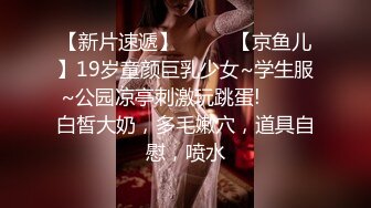 2024年10月，【霸王茶姬探花】，最爱嫩妹，19岁，皮肤好白，长相乖巧，刚下海没多久