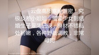 良家小夫妻深夜激情啪啪给狼友看，玩的真刺激，亲嘴吃奶又甜逼，各种口交大鸡巴，无套抽插