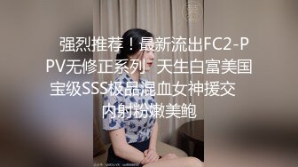 我擦，好大，好圆，好白【御品大密】美女露脸，这胸纯天然，极品水蜜桃，阴毛浓密骚逼水汪汪 (3)