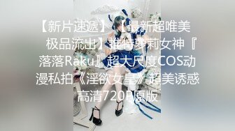 ✿顶级女神✿ 极品窈窕身材超美颜值网红尤物▌金善雅▌再续前缘庆生活动 干柴烈火激情肉欲 小穴被肉棒肏真是爽极了