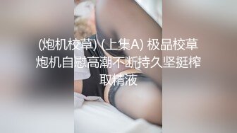 体育生操舞蹈骚逼