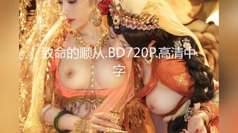 【超顶❤️盛宴】乔安女神✿ 调教束缚系列之十万现金游戏 一线天极品粉穴尽情玩弄 白浆泛滥地狱高潮失禁