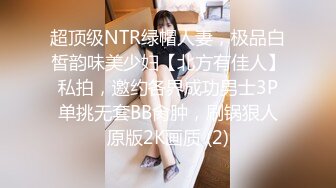 女装大姥伺候完老子,完事再去伺候儿子 2_4