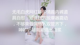 办公楼女厕全景偷拍女神级的少妇干净的小美鲍