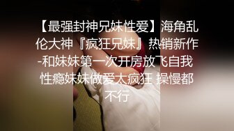 《重磅福利✅极品泄密》推特气质女王长腿反差女神！淫荡美娇娘【美杜莎Serena】最新私拍，约炮金主与闺蜜互玩紫薇完美炮架