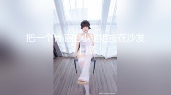 《顶级女模✅震撼泄密》尺度升级！颜值巅峰秀人网当红女神模特【谢小蒽】诱人私拍，蕾丝连体衣若隐若现露奶子和阴毛1