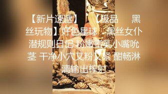 云上会所KTV之偷拍女厕所YSHS 97