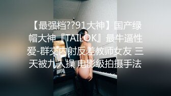 2024.10.8，【酒店偷拍】校园美女开房，床边急不可耐开操，插插逼再捅捅嘴，让她尝尝淫液