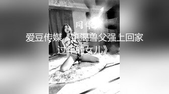  百度云泄密美女和男友啪啪视频被渣男曝光