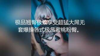 良家妇女之友，这工作太爽了【SPA精油按摩】少妇来找乐子，裸体躺平小哥按摩，饥渴的心得到抚慰好开心