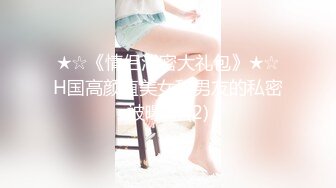 麻豆传媒映画情人节特别企划  七夕限定女神感谢祭EP1 幸运粉丝与麻豆女神超激互动