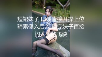 后入女神陶醉中 不知道我在拍她