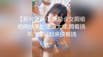 小萝莉清晰镜头完美展现啪啪细节抠穴侧插干得妹子求饶