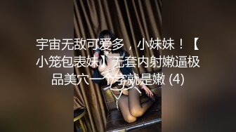 公园女厕全景偷拍短发红唇少妇稀疏的阴毛肥厚的肉唇