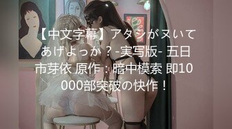 十一月最閃亮的新星▶▶▶豐乳肥臀良家妹，♡♥【小老婆】♡♥，莞式服務，吃雞舔蛋舔腳啪啪，這大白兔，白虎饅頭穴真好看 (7)