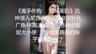 ✿淫欲反差美少女✿镜子前后入粉色洛丽塔小可爱看着自己被操的样子害羞的不要不要的，母狗小可爱极度反差