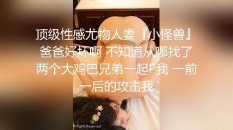 【午夜寻花】约炮史上最高质量，两大极品粉嫩女神双飞秀，一场视觉和听觉的盛宴