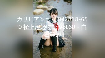 天然むすめ 111222_01 おんなのこのしくみ ～爆乳むすめの膣内は高温多湿～柳井瞳