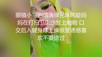  淫荡骚女SM黑绳捆绑开档灰丝无毛逼滴蜡，红色高跟鞋翘屁股小皮鞭