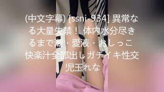 STP28665 肉感黑丝骚御姐，舔屌掏出奶子乳交，抱起来猛操，打桩机操的受不了 VIP0600