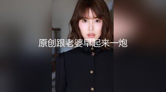 STP27529 肉欲系大奶小骚货！白丝袜揉搓肥穴！操逼大战，后入撞击奶子直晃，淫语骚话不断，操我骚逼 VIP0600