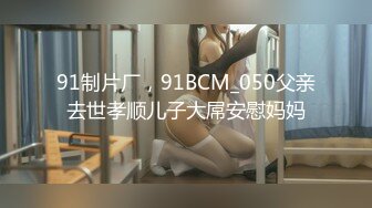 【新速片遞】   我最喜欢的日韩情侣自拍第39弹 酒店激烈性爱，女主颜值极高，吃鸡技术不错，无套内射，哇哇大叫！[337.73M/MP4/00:18:26]