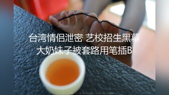 青春靓丽学生味很足的纯情萌妹,粉嫩十足,看着就让人春心荡漾